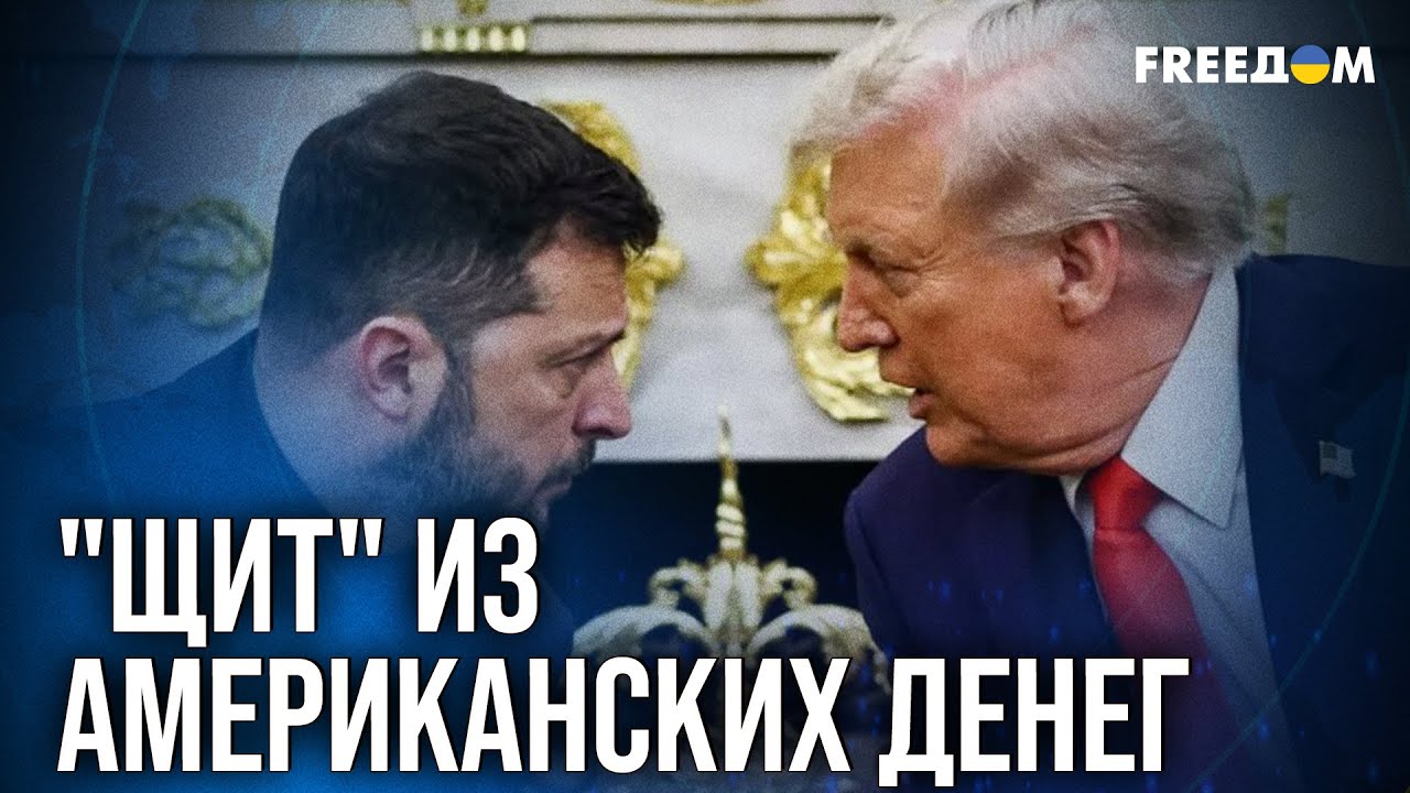⚡️ Никто не позволит Путину бомбить заводы, в которые вложены СОТНИ МИЛЛИАРДОВ США