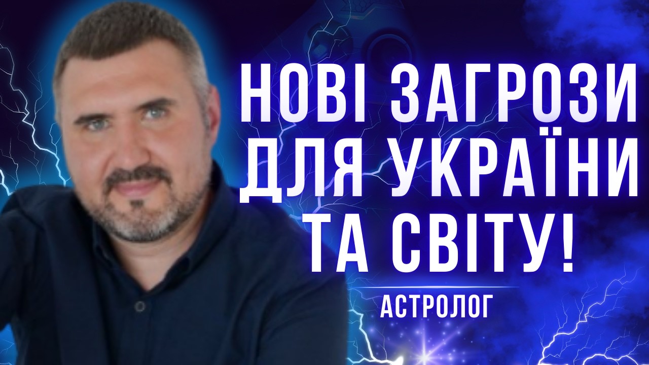 Світ на межі? Іран, Європа і загроза великої війни! ЯДЕРНА НЕБЕЗПЕКА.... Олексій Суханов