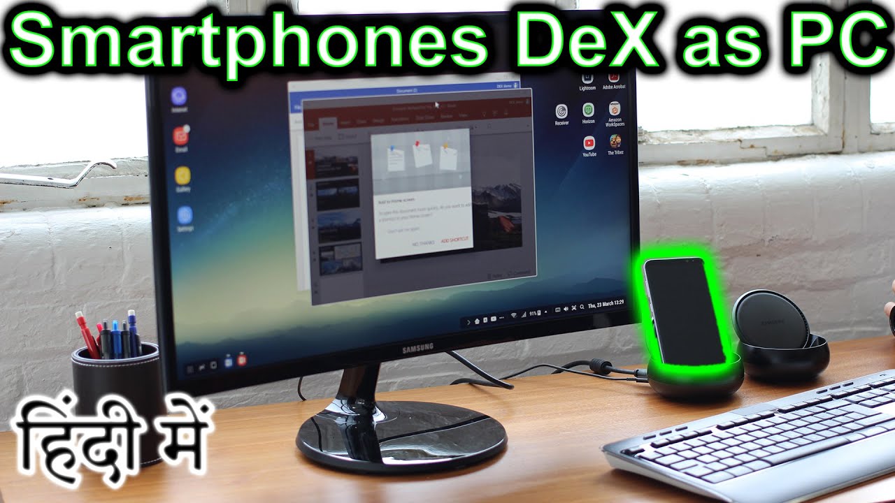 Smartphone as Computer {Samsung DeX} Explained in HINDI {Computer Wednesday}