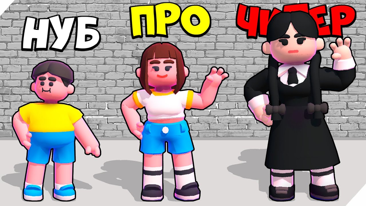 ЭВОЛЮЦИЯ ПРЫЖКА ЧЕЛОВЕЧКА! МАКСИМАЛЬНЫЙ УРОВЕНЬ! Lazy Jump