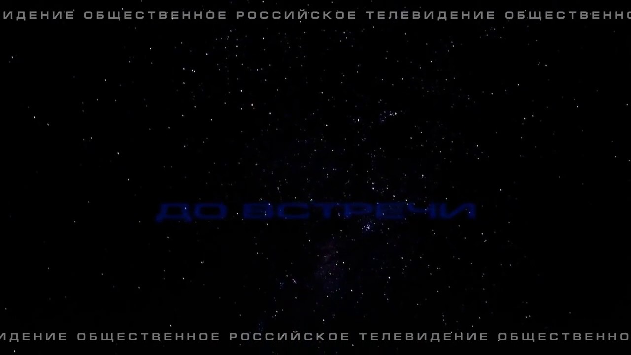 ОРТ заставка конца эфира 1997 2000 Реконструкция HD
