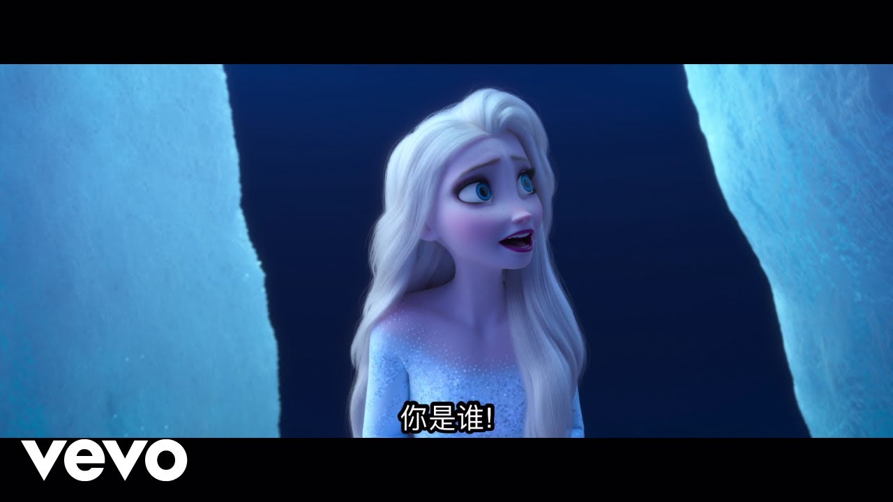 Wei Na Hu, Shuang Ding - 现出真的你 (来自
