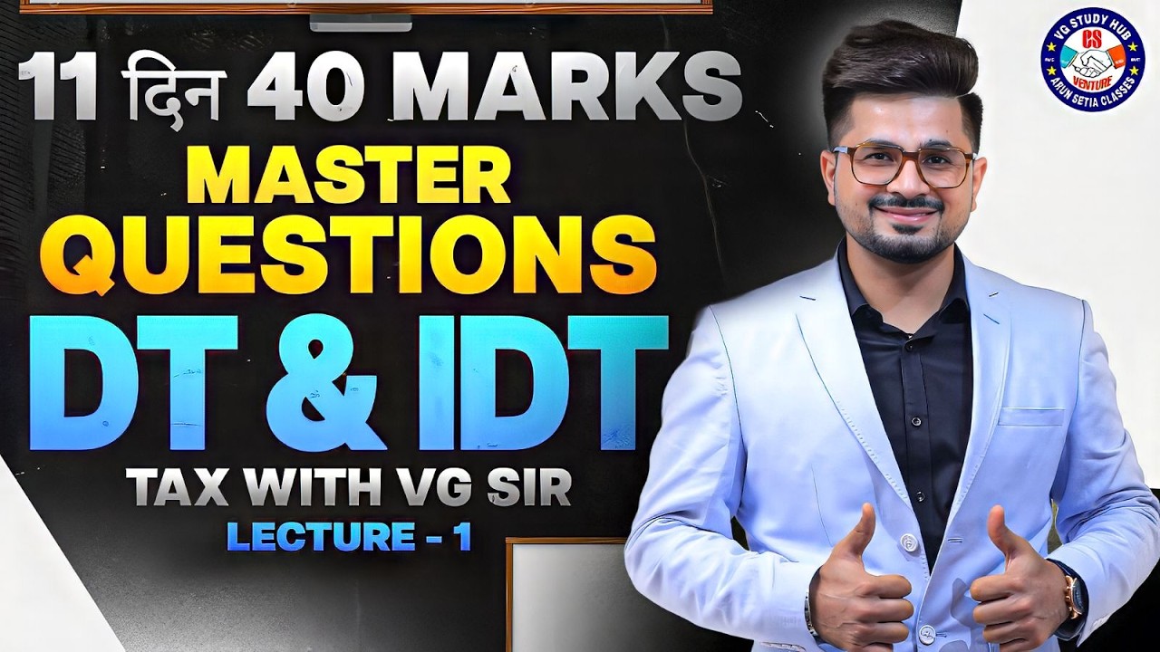DT - Total Income (MASTER Question) Lec. 1🎯 | VG Sir | May/June/Sep/Dec 26 | #vgstudyhub #incometax