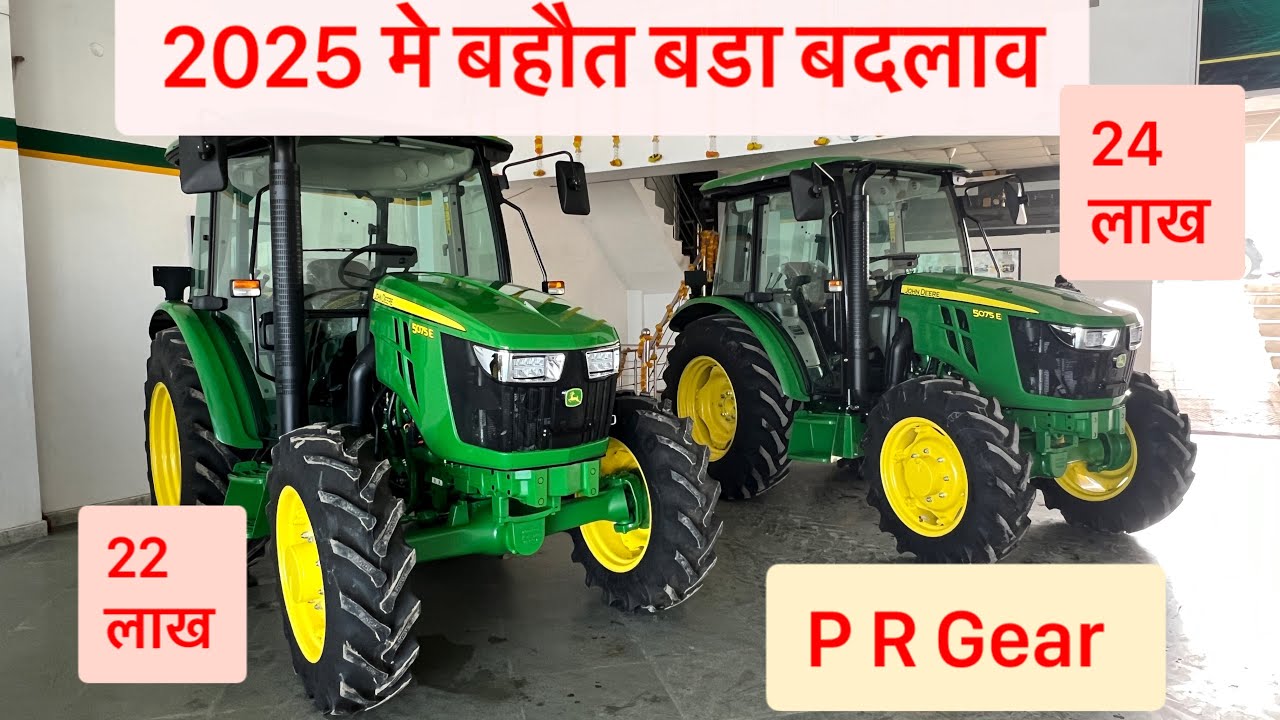 John Deere 5075 ac cabin 4wd new model pr gears #youtubeshorts #indianfarmequipment #indiantractor