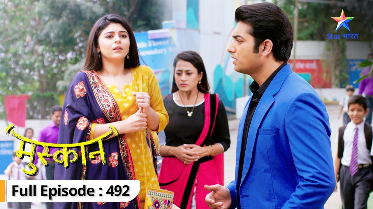 Muskaan | Sirji ne di Muskaan ko dhamki | FULL EPISODE-492 | मुस्कान