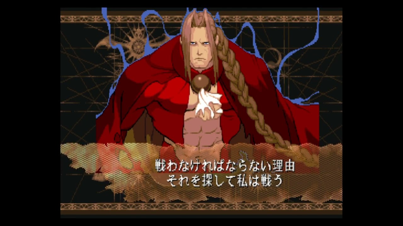 Vampire Savior Arranged from Vampire Darkstalkers Collection (PCSX2) [Dee Full Playthrough]