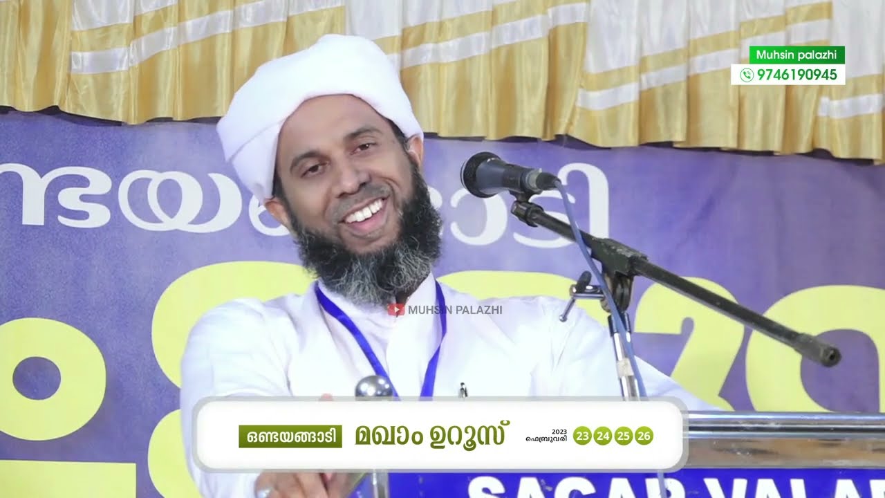 ഈ സംഭവം കേട്ട് നോക്കൂ ജീവിതത്തിൽ ഉപകാരപ്പെടുന്ന ഒരു അറിവ് | Ibrahim Saqafi Thathur