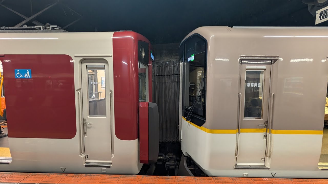近鉄古市駅夜の増結、解結作業