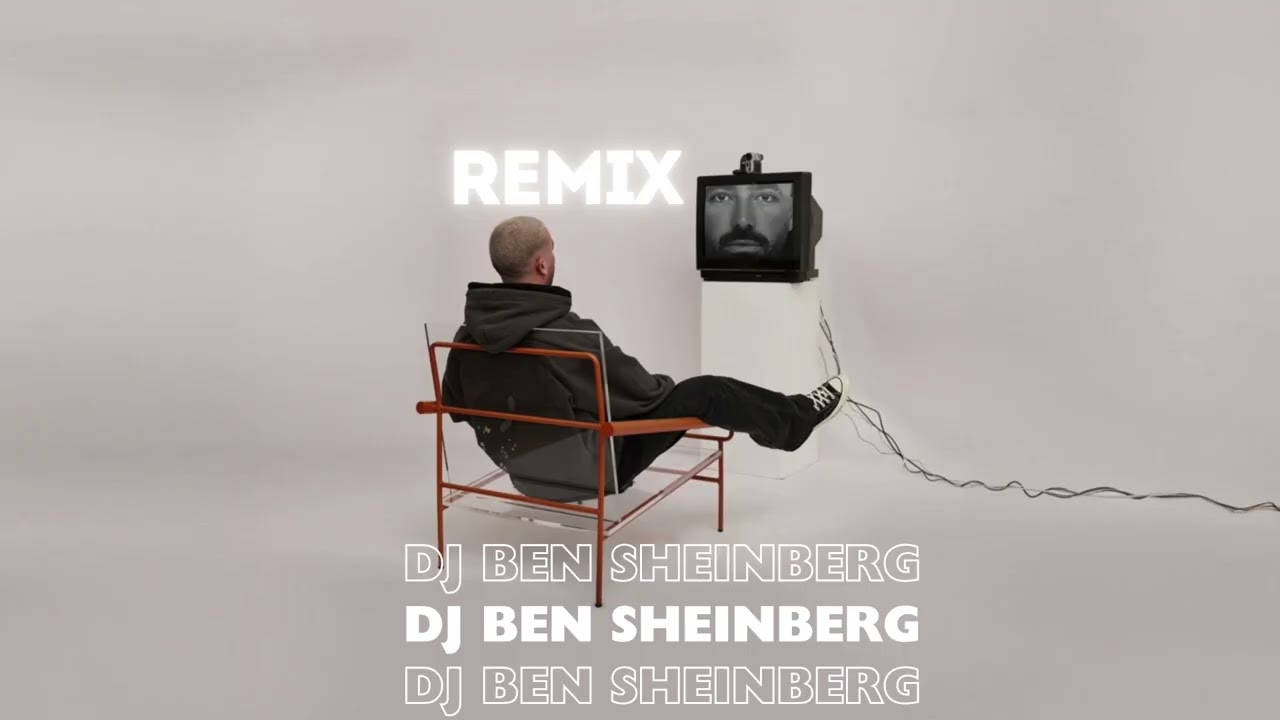 עומר אדם- מלכת הדור (Dj Ben Sheinberg Remix)
