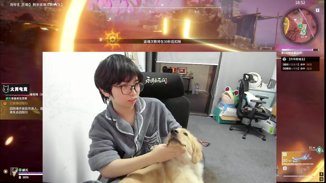 NARAKA OUG.MIKE [Shayol Wei] and his dog(*╹▽╹*)