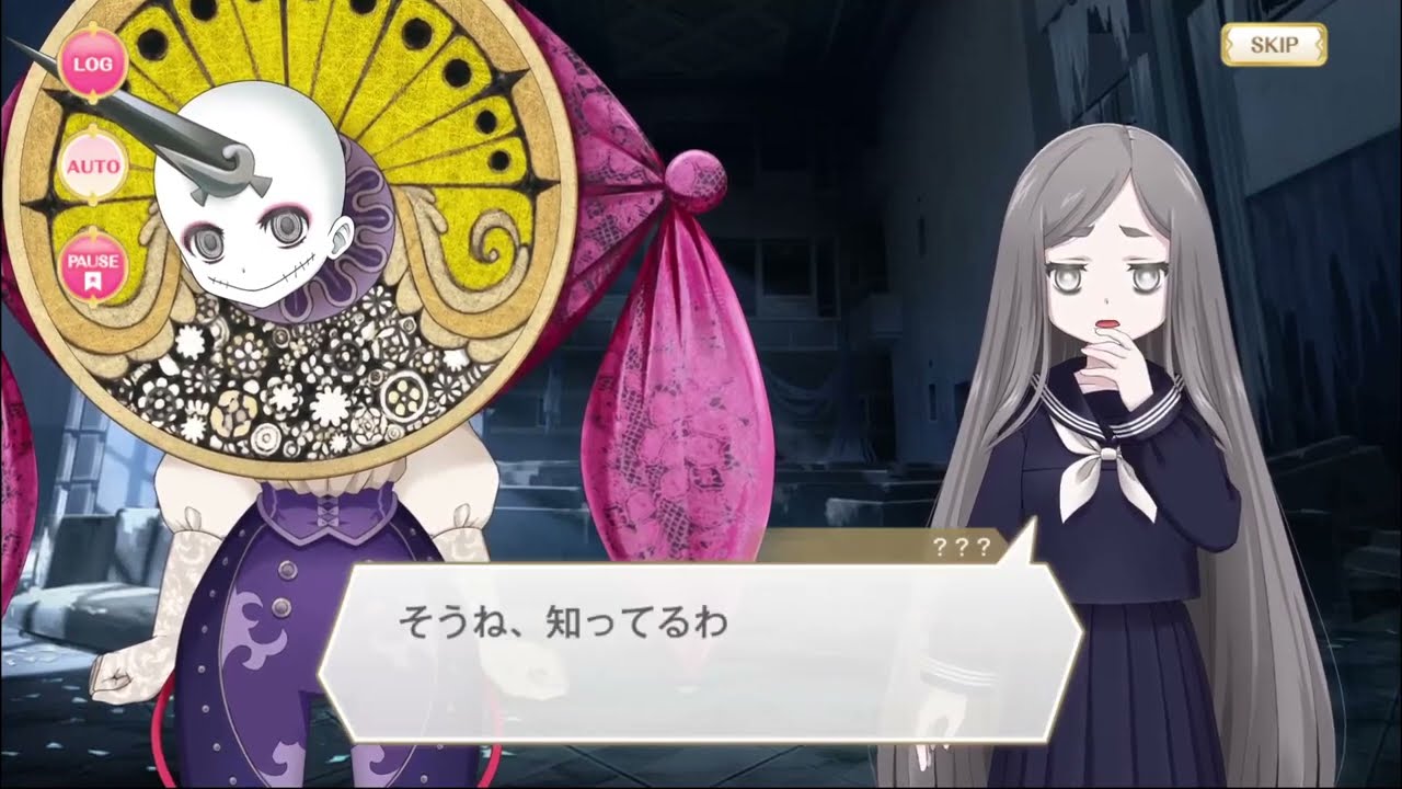 イベントストーリー Last Bird's Hope 後半 [Eng sub] - マギレコ／マギアレコード 魔法少女まどか☆マギカ外伝
