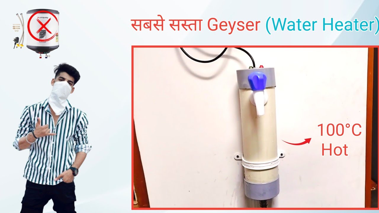 How To Make Water Heater | Geyser Kaise Banaye | Diy Water Heater | Instant Water Heater