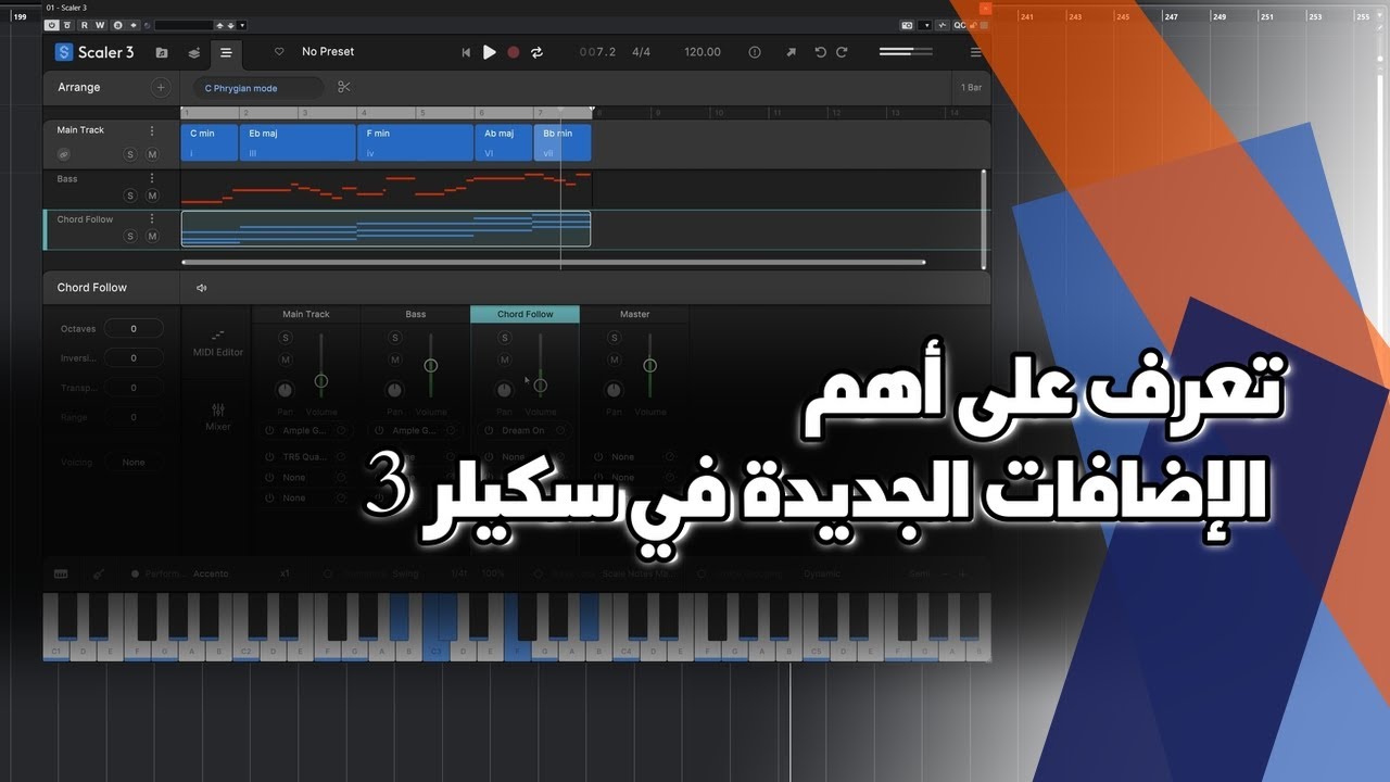 (Instrument | Scaler - 15 )تعرف على أهم الإضافات الجديدة في سكيلر 3