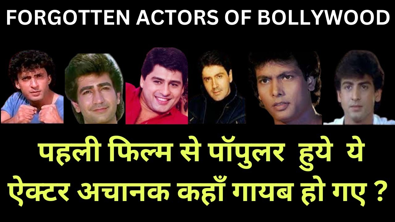 What Happened To These Breakout Actors From Their First Movie ? | Wo Purane Din |