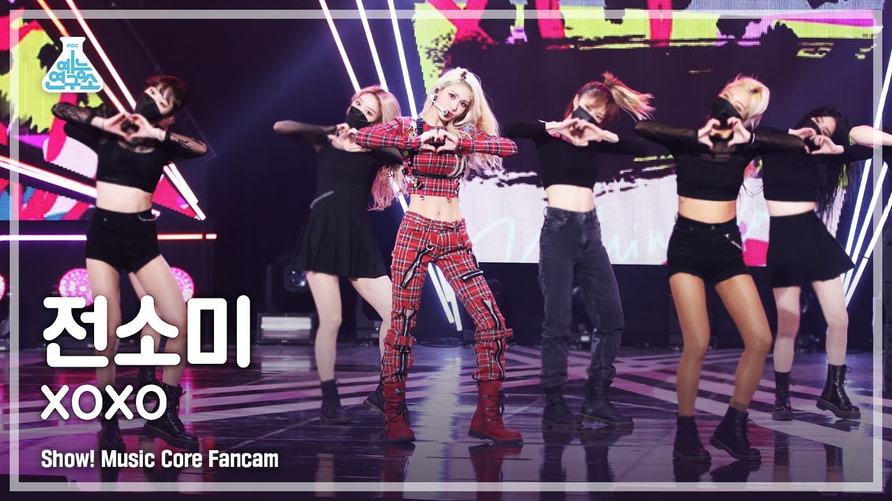 [예능연구소 4K] 전소미 직캠 'XOXO' (JEON SOMI FanCam) @Show!MusicCore 211113