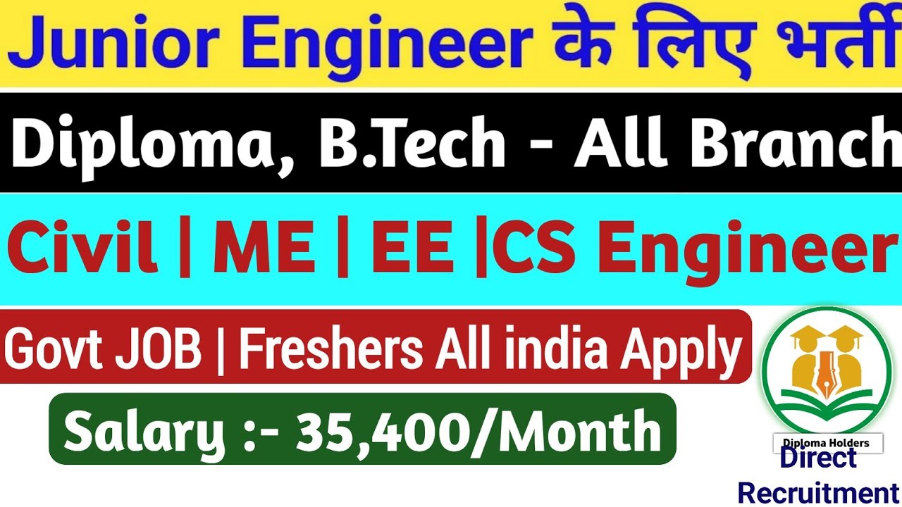 Junior Engineer Civil Vacancy 2022 | Diploma, B.Tech | JE Vacancy 2022 | Fresher All india |Govt JOB