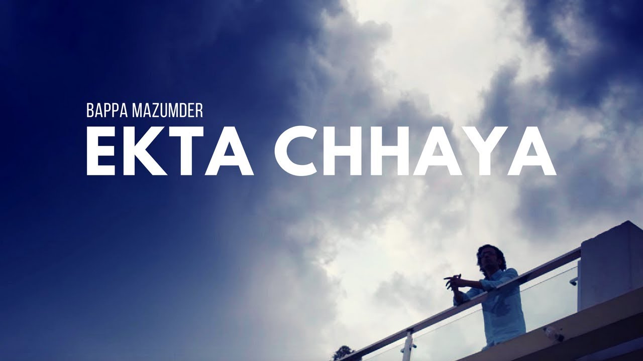 Ekta Chhaya || Bappa Mazumder || Prosun Azad || 2016 | Bee Emmz Workstation