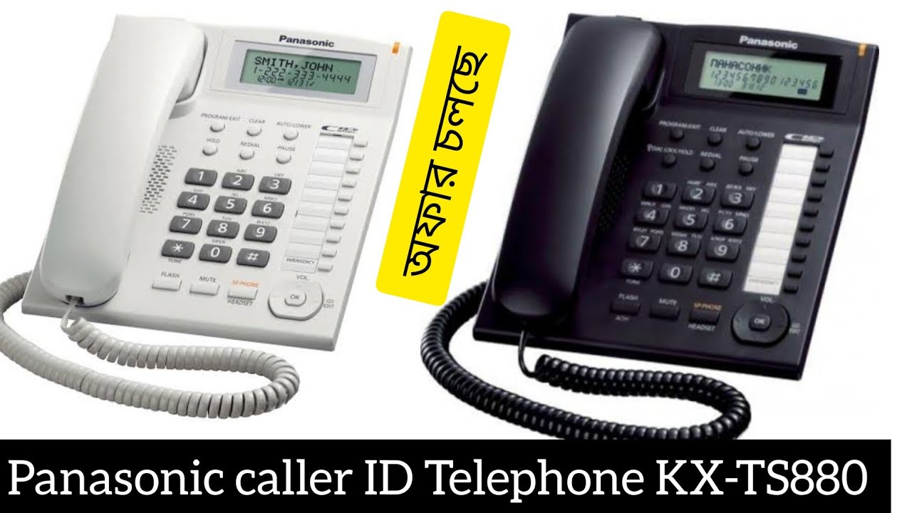 Panasonic KX-TS880 Caller ID Integrated Corded Telephone