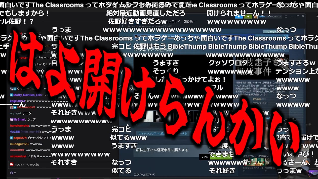 ウナちゃんマンバール襲撃事件完全再現＆ニコ生時代の人々に思いを馳せる加藤純一【2024/08/15】