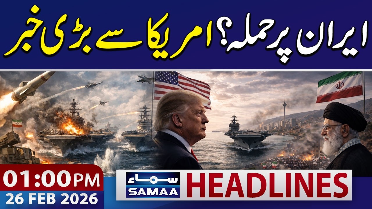 US-Iran War: US Prepares for Possible Strikes on Iran | 01 PM News Headlines | 26 Feb 2026
