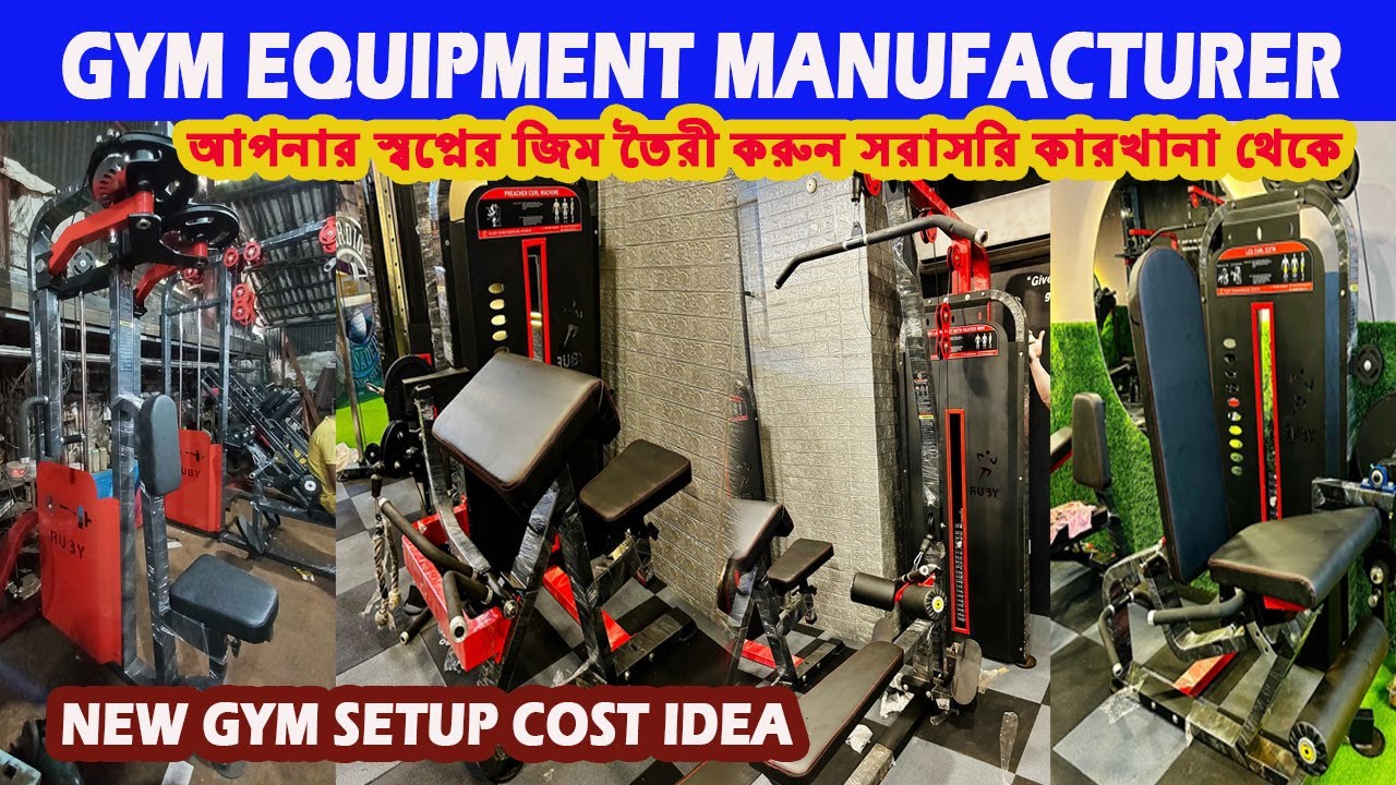 Gym Manufacturer in kolkata / Gym Equipment Shop in Kolkata / Gym making in Kolkata
