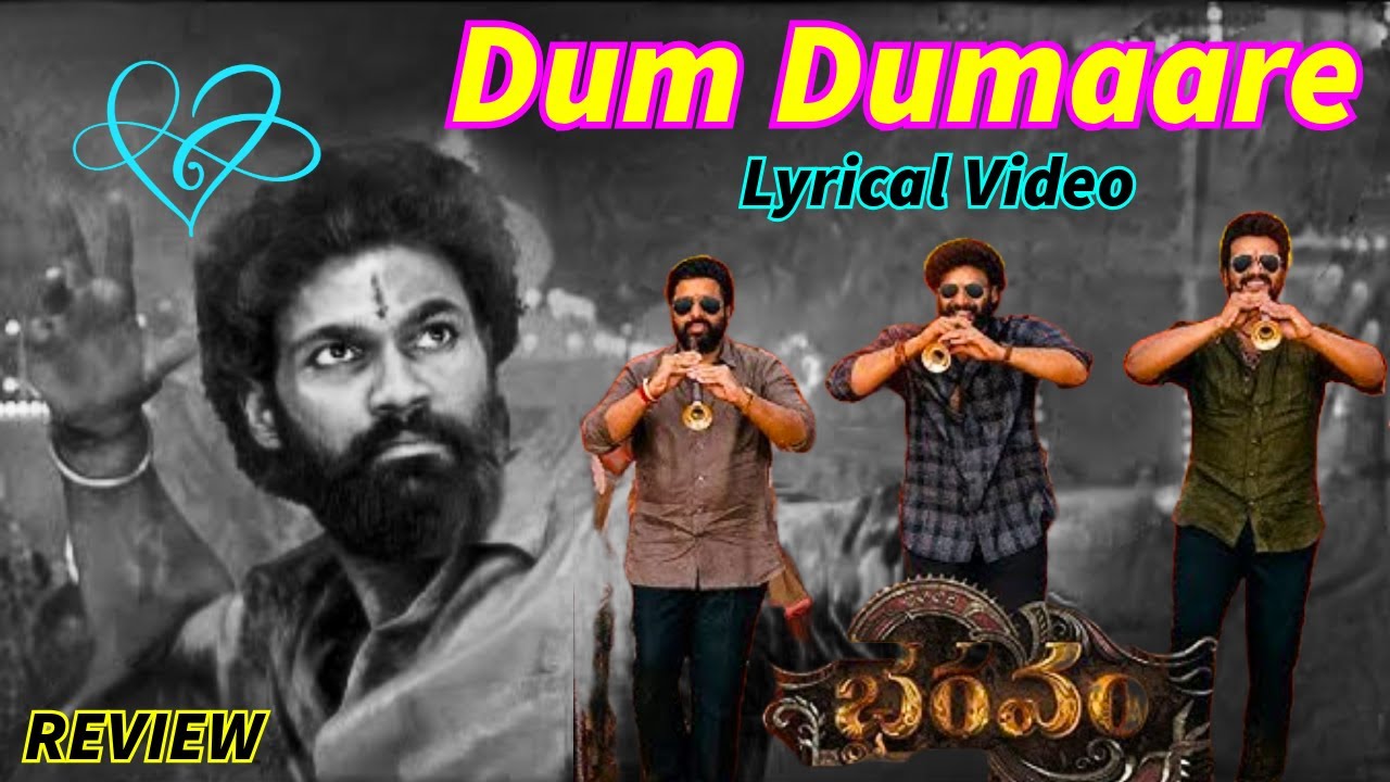 Dum Dumaare Lyrical Song Review | Bhairavam Song | Lyrical Video Review | Dum Dumaare Song Review