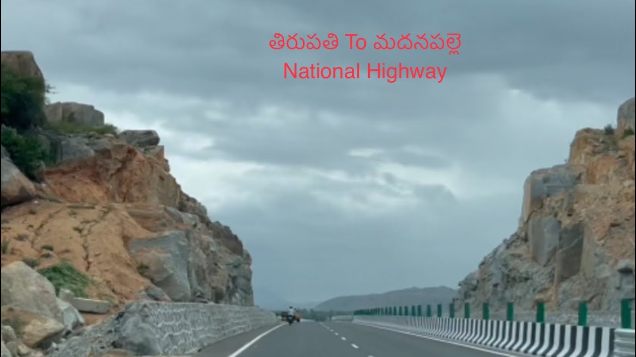 తిరుపతి To మదనపల్లె.. జాతీయ రహదారి... 4 Lines.