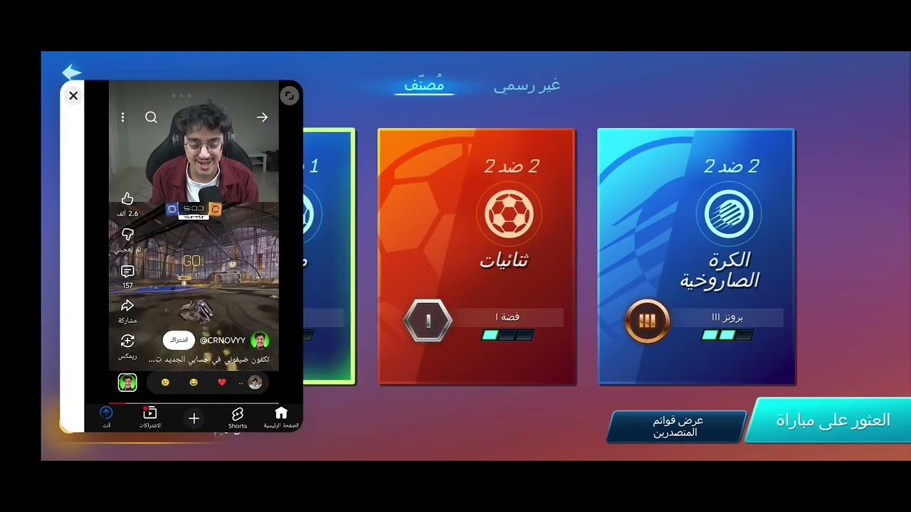 ١٥ مارس ٢٠٢٦