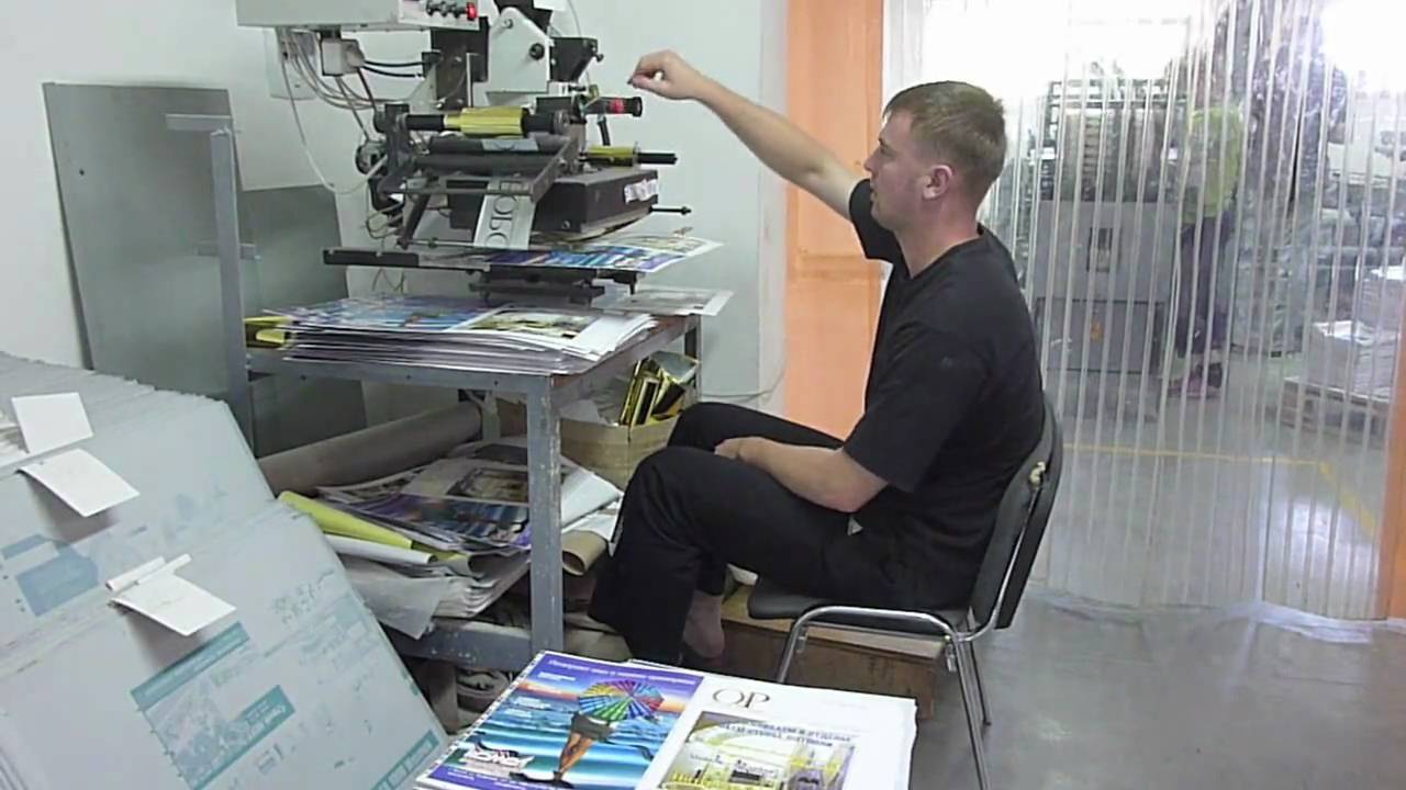 Print Company Tour