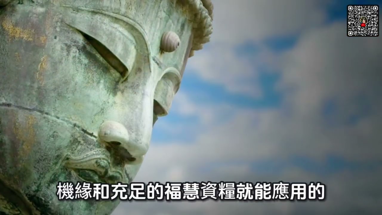 🌷淨土宗：最適合現代凡夫的究竟法門 
