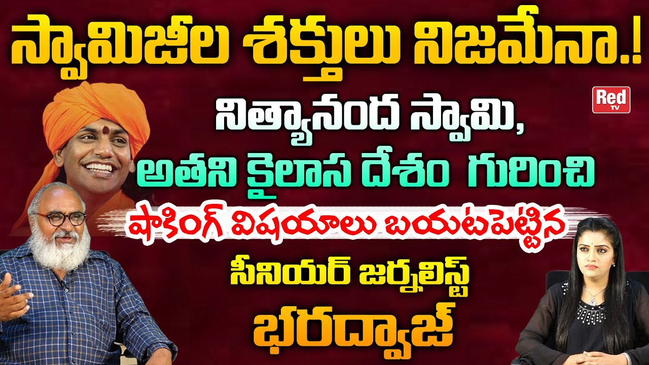 Senior Journalist Bharadwaj Shocking Comments On Nityananda Swamy and His Country Kailasaa | Red TV