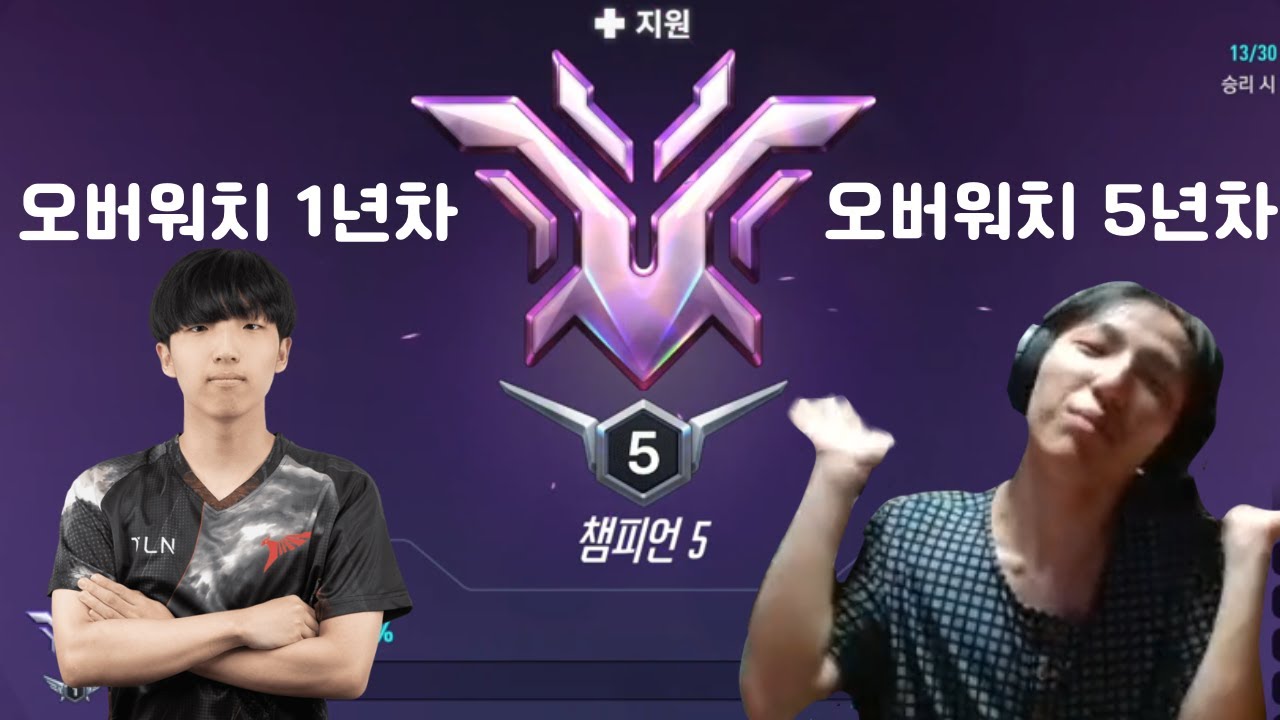 이래봬도 전프로입니다 | Sley 챔피언 공장