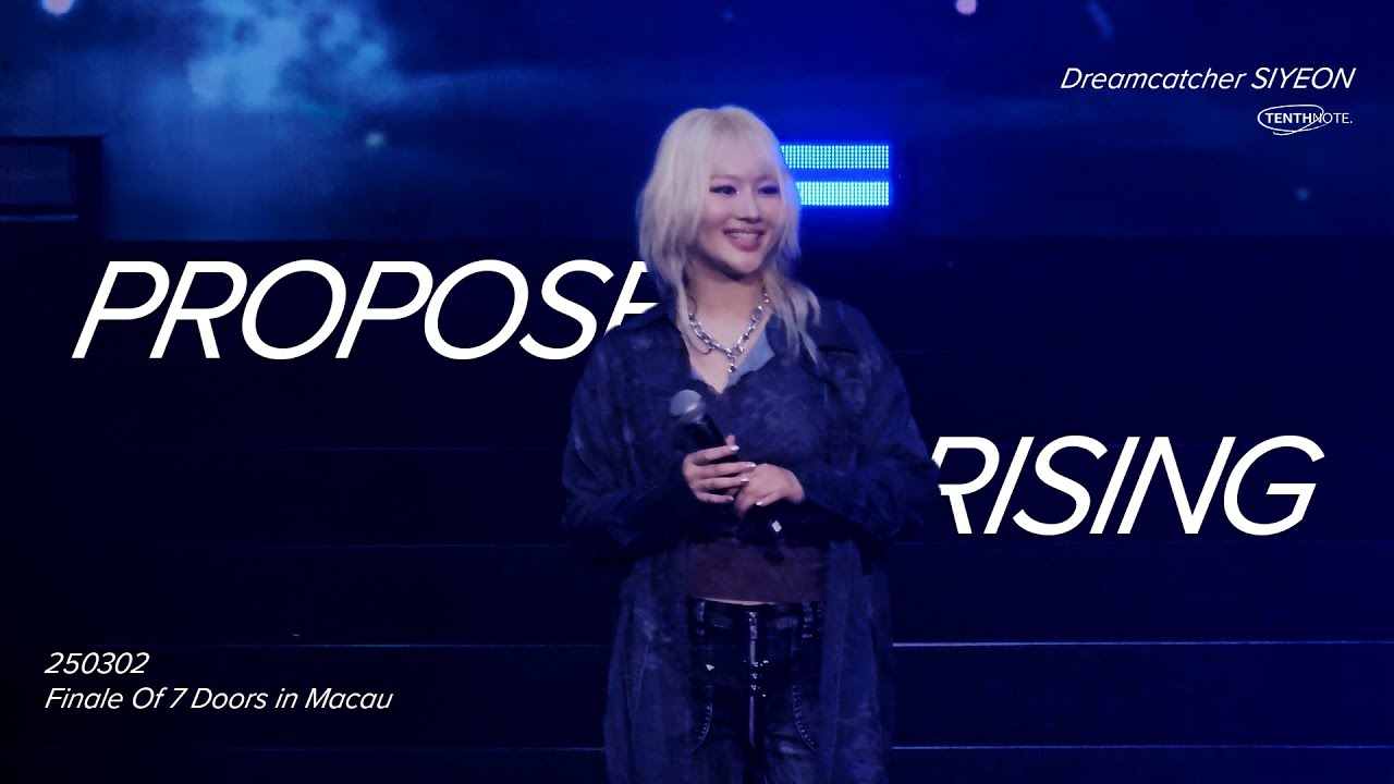 250302 드림캐쳐 Dreamcatcher - Propose, Rising (Siyeon Focus)