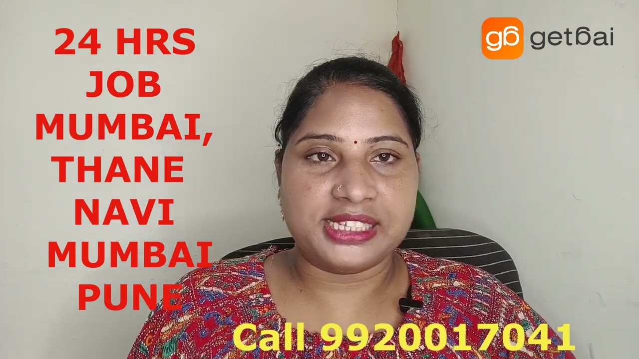 Maid Services Agency In Mumbai | Ghar Kaam Kaise Milta Hai Mumbai Me #getbai #hiremaid #babysitter