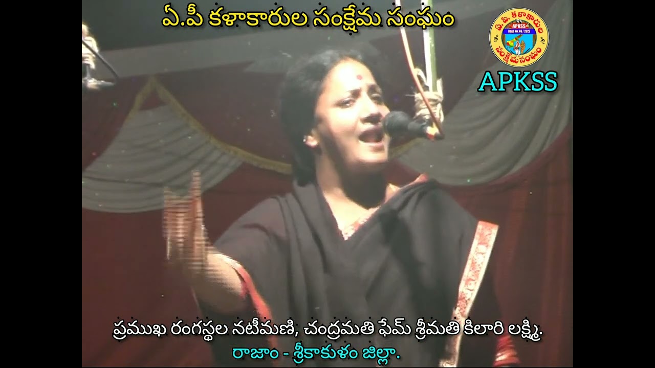 శ్రీకృష్ణ రాయబారంలో శ్రీకృష్ణుని పద్యాలు అద్భుతంగా ఆలపించిన //చంద్రమతి ఫేమ్ శ్రీమతి కిలారి లక్ష్మి//