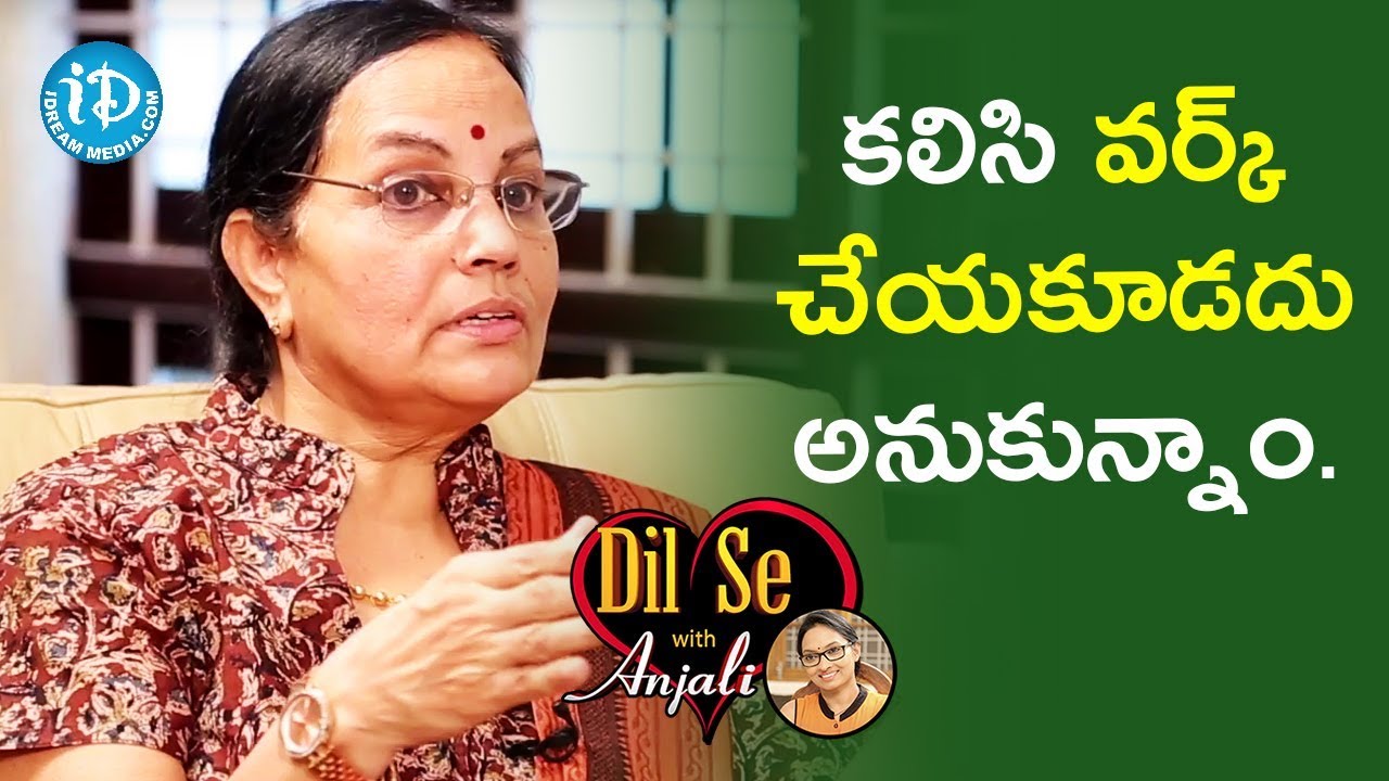 We Decided Not To Work Together - CS Ramalakshmi || Dilse With Anjali