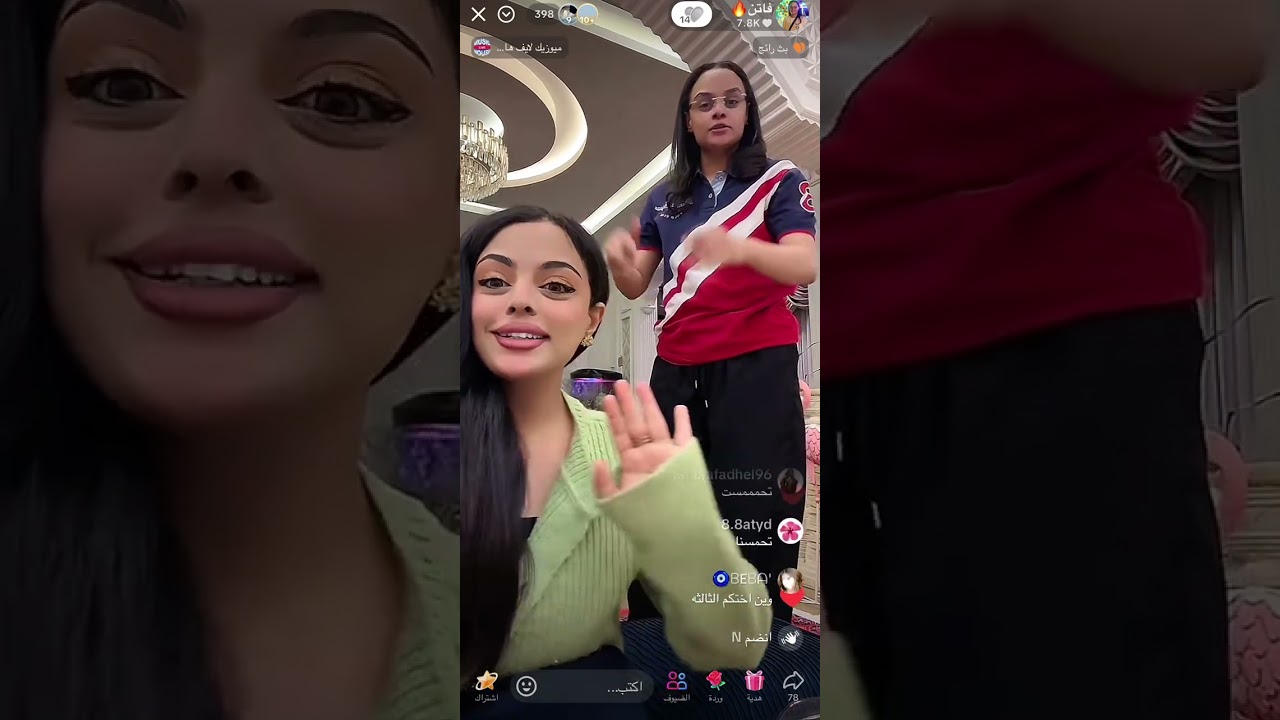 بث فاتن وبسمه فقرت ملابس بسمه 1