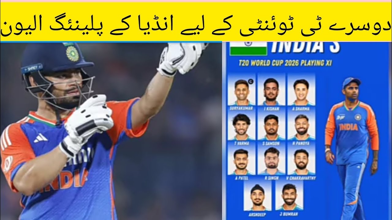second t20 playing 11against newzealand