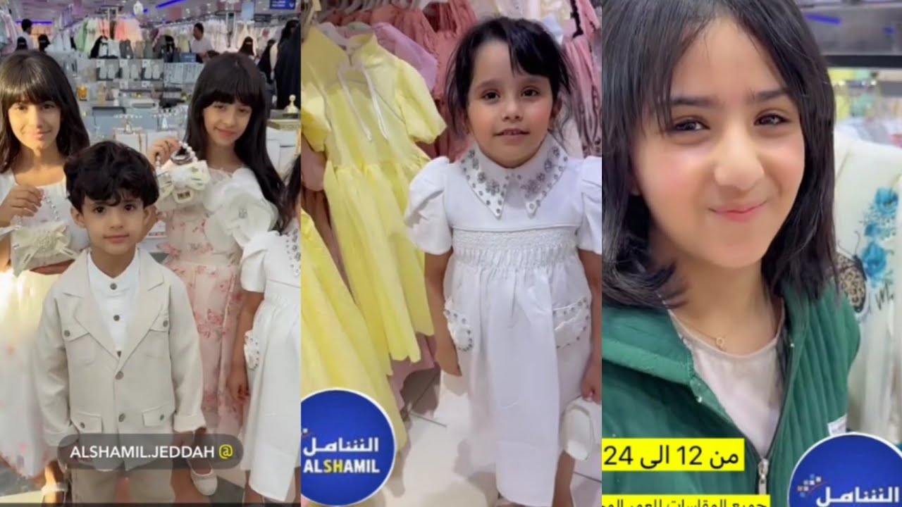 ناهي وريتا وجوان وايلين في مركز الشامل 🥰تشكيلة تجنن