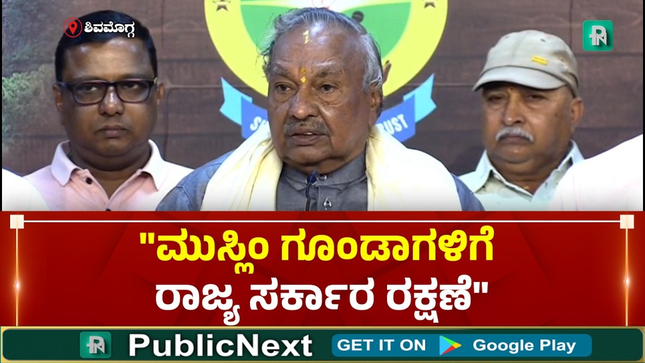 ಶಿವಮೊಗ್ಗ: ಮಸೀದಿ ಮೇಲಿನಿಂದ ಚಪ್ಪಲಿ, ಕಲ್ಲು ತೂರಾಟ; ಕೆ.ಎಸ್.ಈಶ್ವರಪ್ಪ ಆಕ್ರೋಶ