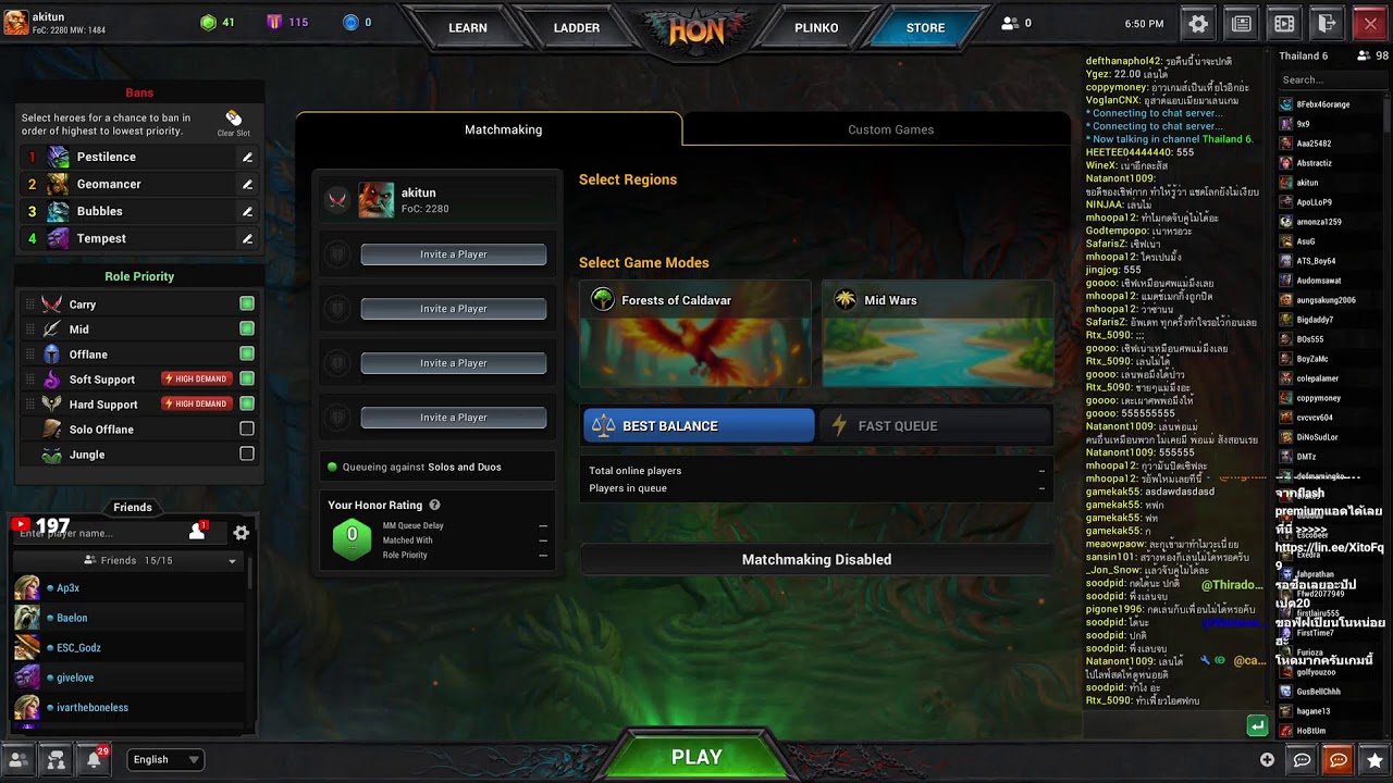 4จักรพรรดิเกมฮอน