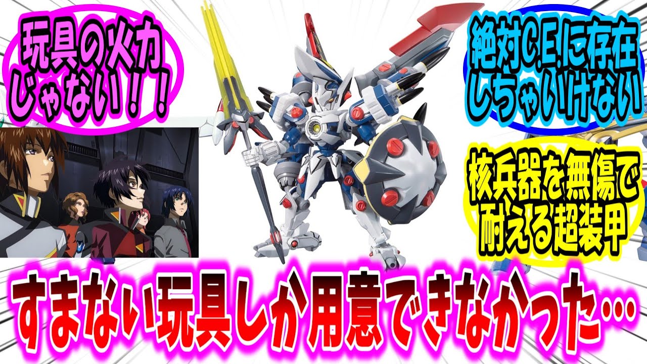 【ゆっくりガンダムねた】すまない 手のひらサイズの遠隔操作できる玩具しか用意できなかった【ダンボール戦機 反応集】【LBX】