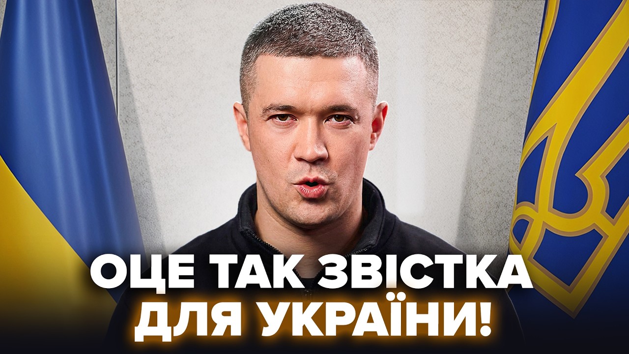 ⚡ЕКСТРЕНІ НОВИНИ від ФЕДОРОВА! Негайно звернувся до УКРАЇНЦІВ. Тільки послухайте, ЩО СТАЛОСЯ