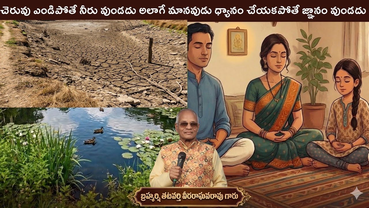 10-3-26   TATAVARTHY SIR