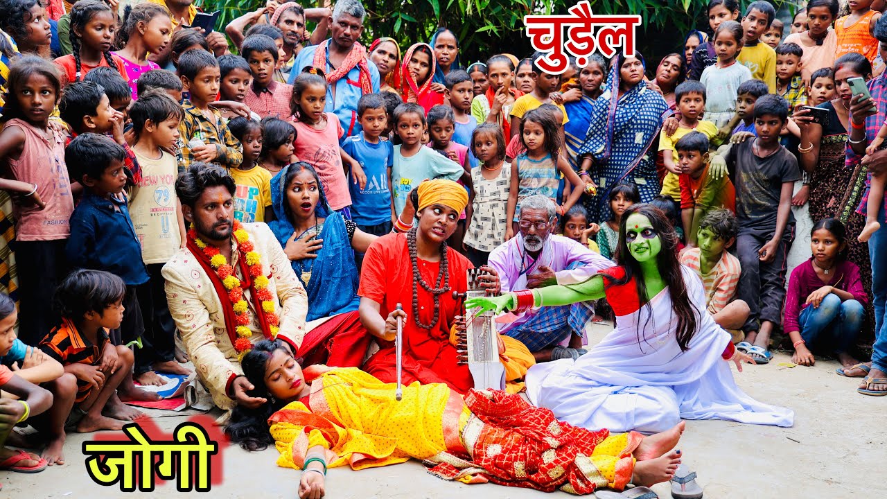 #चुड़ैल डायन दुल्हन को मार दी तो फिर #जोगी के साथ क्या हुआ देखिए सच्चाई |MR9 Comedy