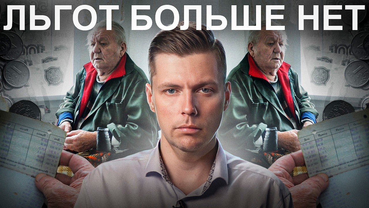 Вкалывай и сдохни за клетку в 14 м². Что натворила льготная ипотека? // Олег Комолов. Числа недели