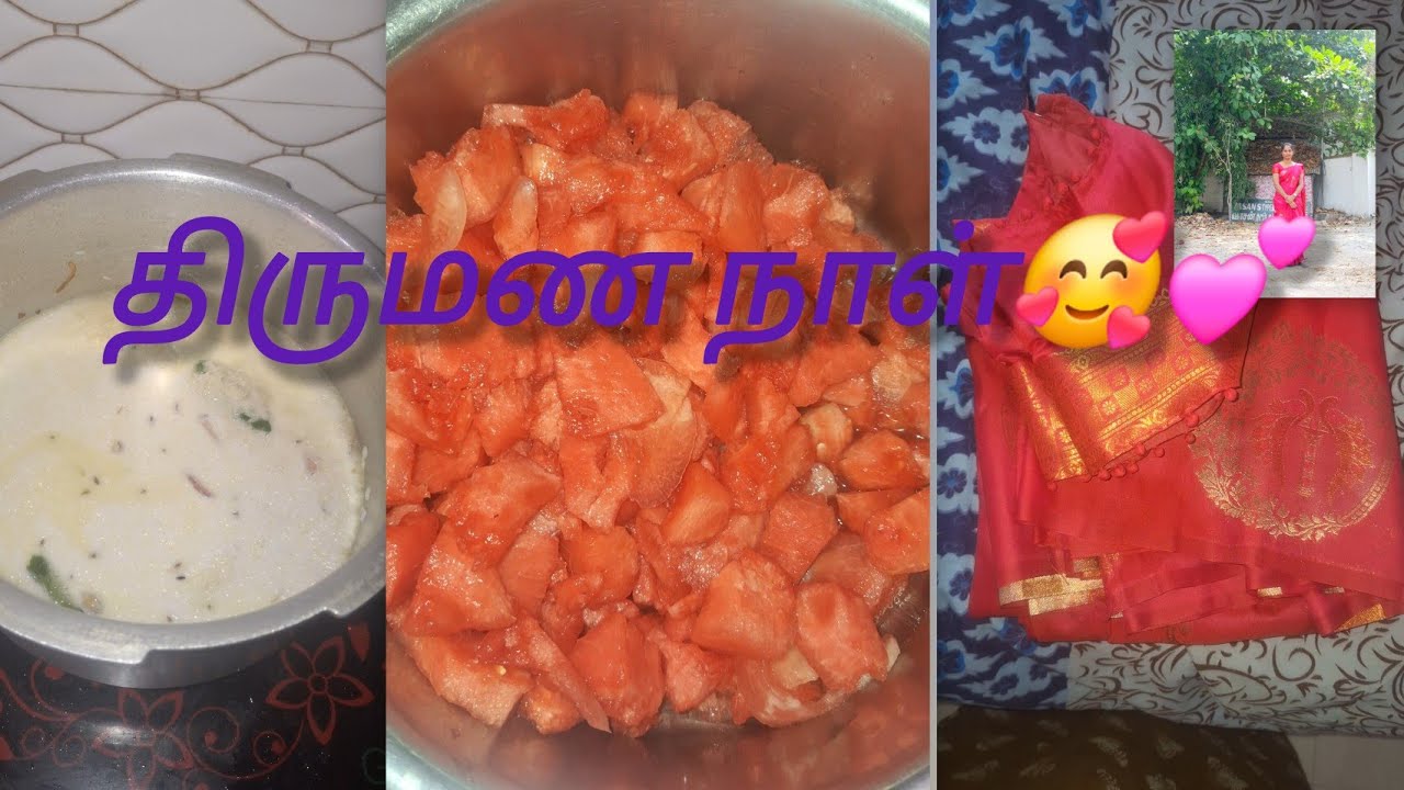 என்னுடைய திருமண நாள் அன்று🙌🥰#villagelifestyle 