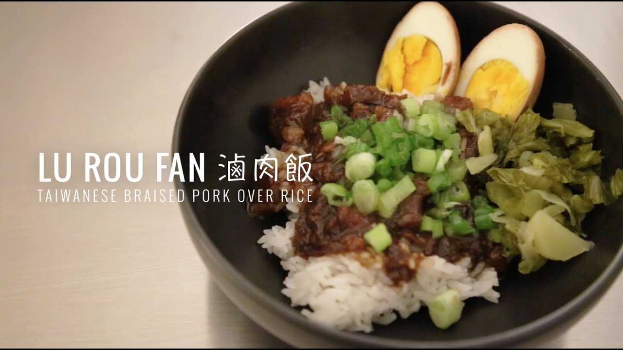 Lu Rou Fan 滷肉飯 - Braised Pork Over Rice