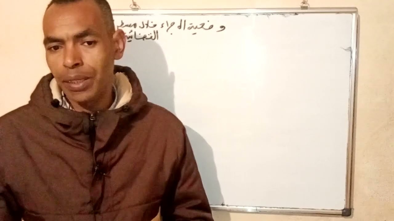 نموذج امتحان في صعوبات المقاولة، وضعية الإجراء خلال مسطرة التسوية القضائية