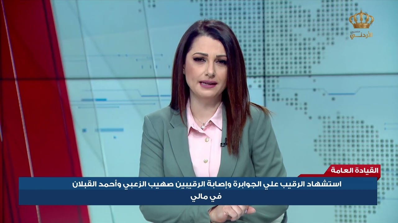 استشهاد الرقيب علي الجوابرة وإصابة الرقيبين صهيب الزعبي وأحمد القبلان في مالي